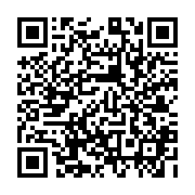 qrcode:https://etablissementbertrandeborn.net/3311