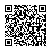 qrcode:https://etablissementbertrandeborn.net/3261